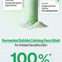 TOCOBO Cica Calming Powder Wash TOCOBO