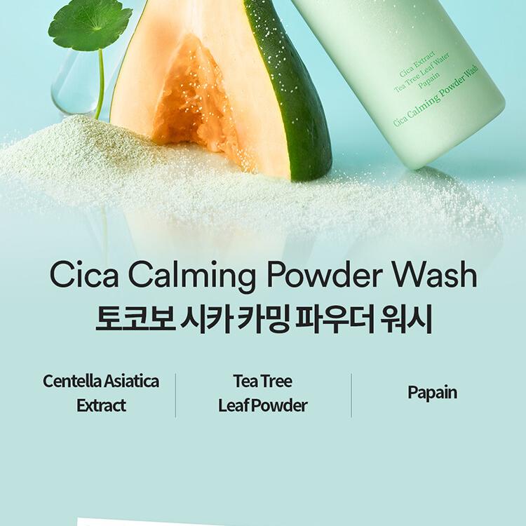 TOCOBO Cica Calming Powder Wash TOCOBO