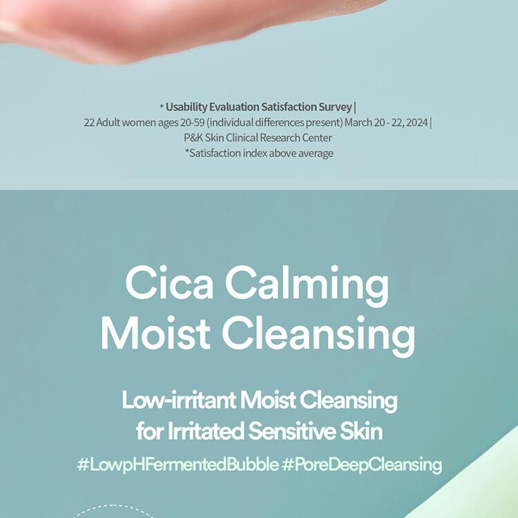 TOCOBO Cica Calming Powder Wash TOCOBO