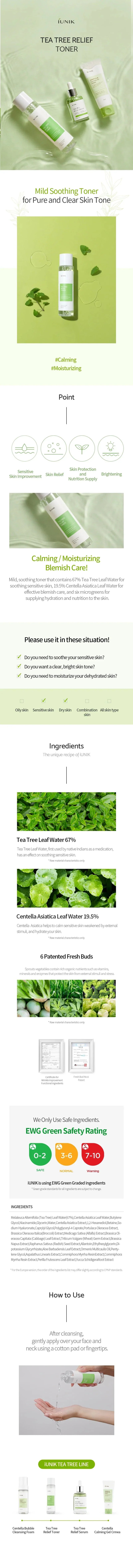 iUNIK Tea Tree Relief Toner IUNIK