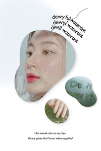 Rom&nd Dewyful Water Tint rom&nd