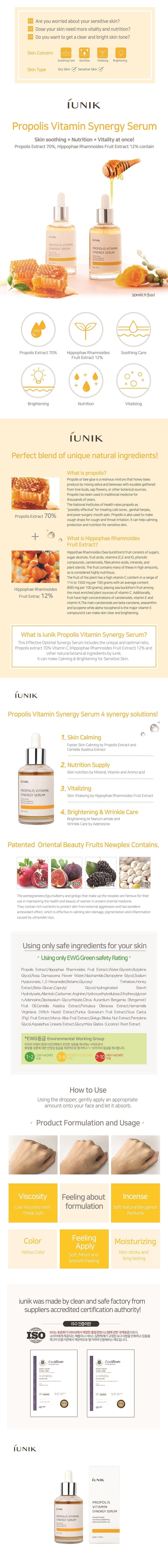 iUNIK Propolis Vitamin Eye Cream IUNIK