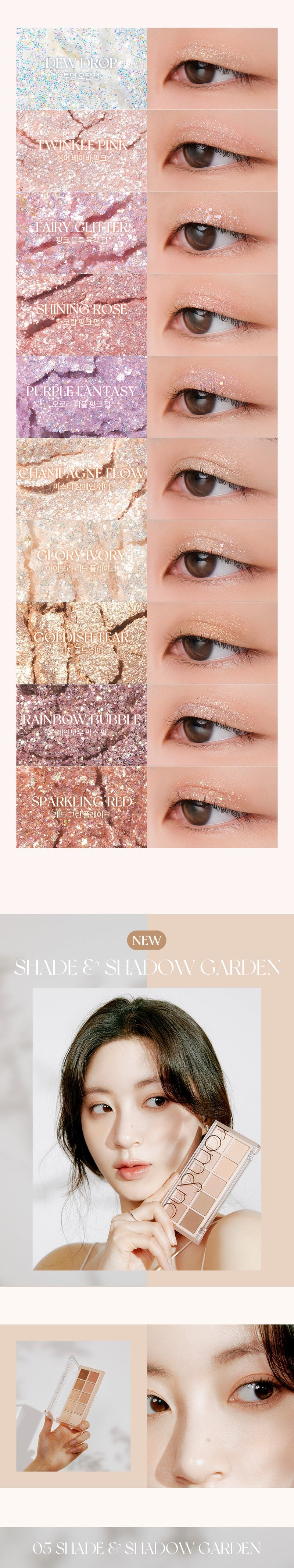 Rom&nd Better Than Palette rom&nd