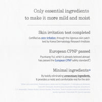 Pyunkang Yul Moisture Cream PYUNKANG YUL