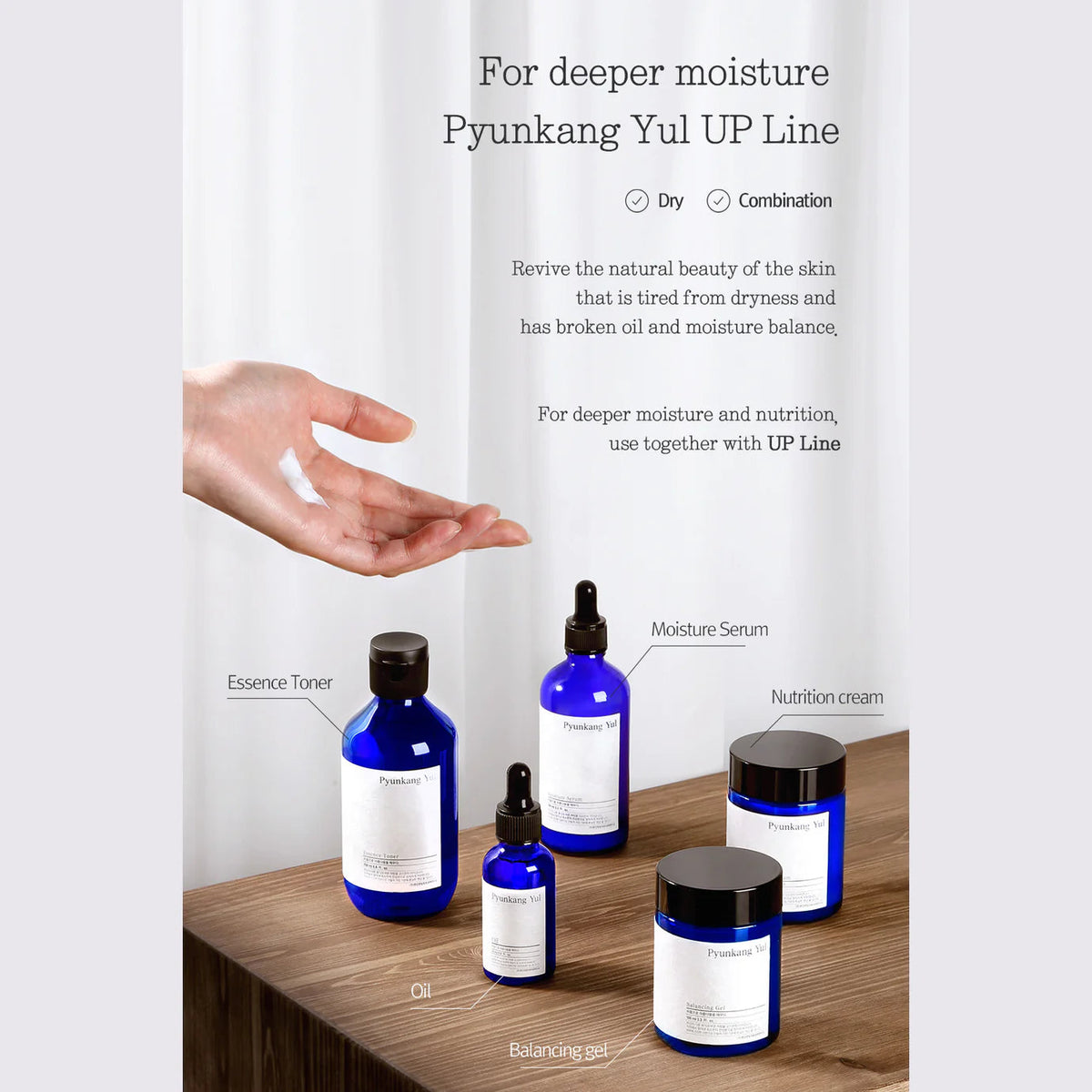 Pyunkang Yul Moisture Serum