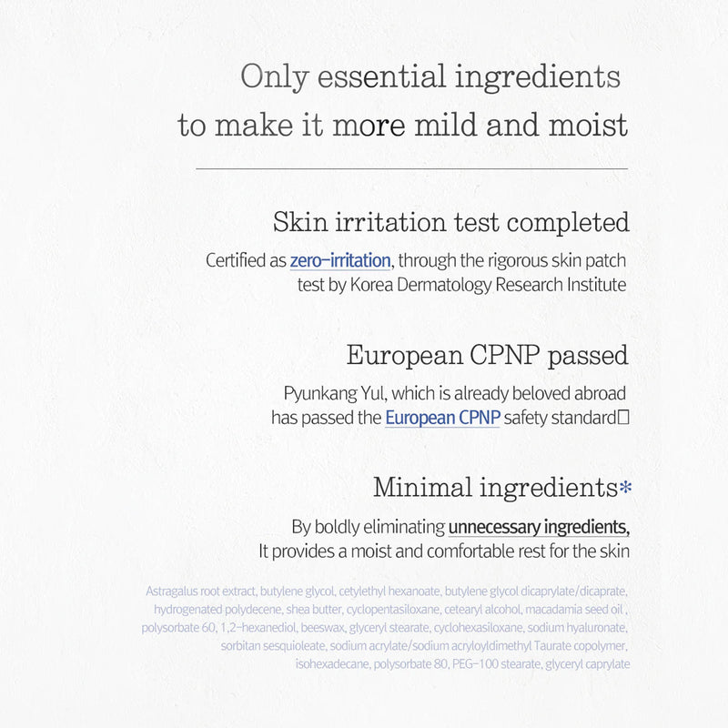 Pyunkang Yul Nutrition Cream
