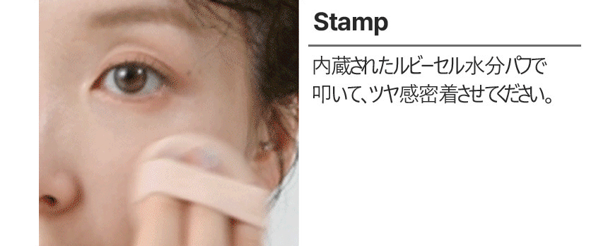 THE TOOL LAB Stamp Skinfit Cushion Glow + Brush THE TOOL LAB